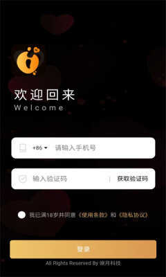 惠羡雅叙交友最新手机版下载图3:yc