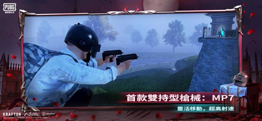 绝地求生PUBG Mobile国际服官方版下载图1:APP_Library