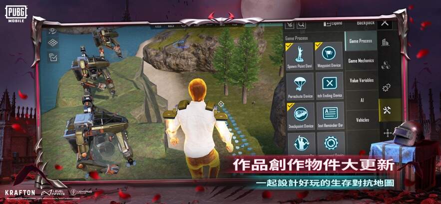 绝地求生PUBG Mobile国际服官方版下载图3:APP_Library