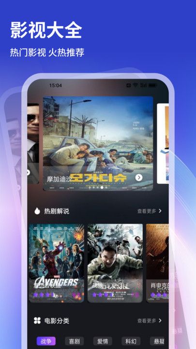 旋转视觉赛看剧app下载安卓版图2:yc