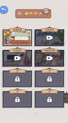 为小姐姐修破屋官方下载最新版图3:lq