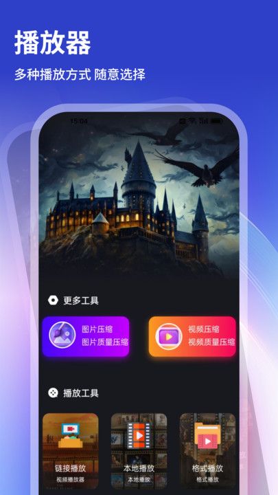 旋转视觉赛app看剧官方正版下载图1:yc