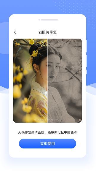 念念相机app图2