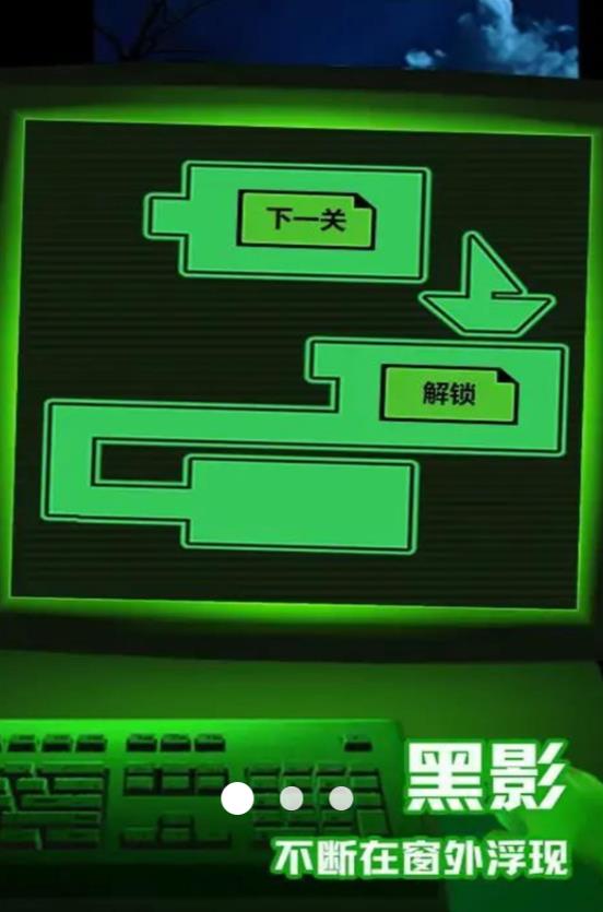 恐怖迷宫逃亡记游戏安卓免广告版图1:lj