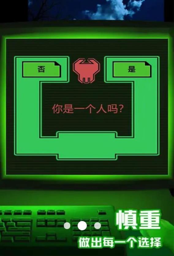 恐怖迷宫逃亡记游戏安卓免广告版图2:lj