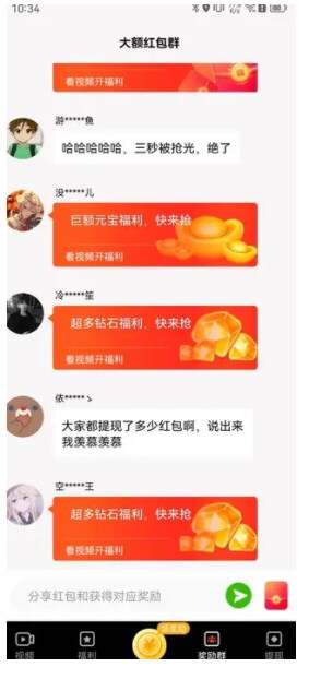 来米趣刷软件最新版下载图1:yc