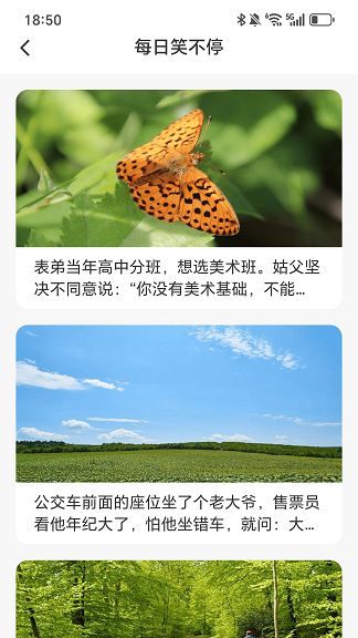 行运走路app图2