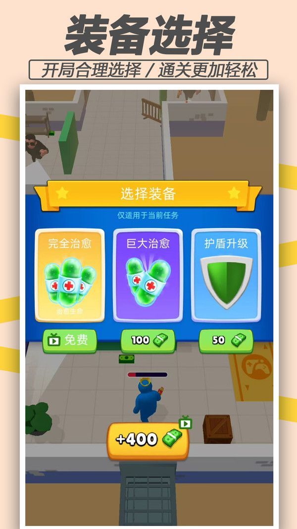 狙击突击队游戏最新版下载图片1