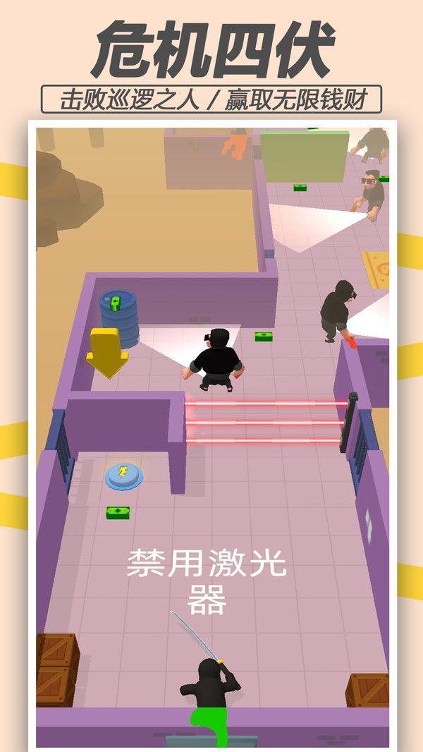 狙击突击队游戏最新版下载图1: