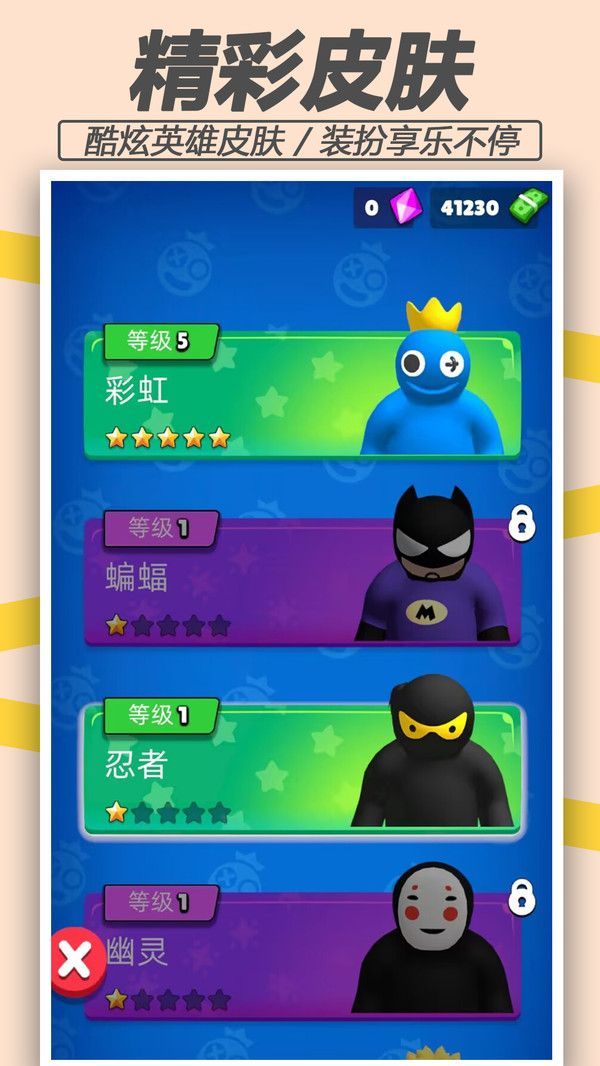 狙击突击队游戏最新版下载图2: