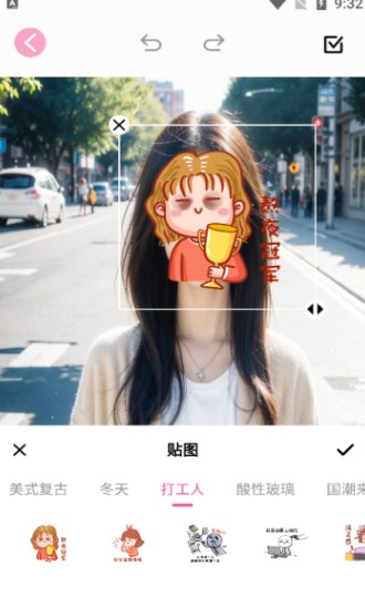 新绘相机官方手机版下载图1:yc
