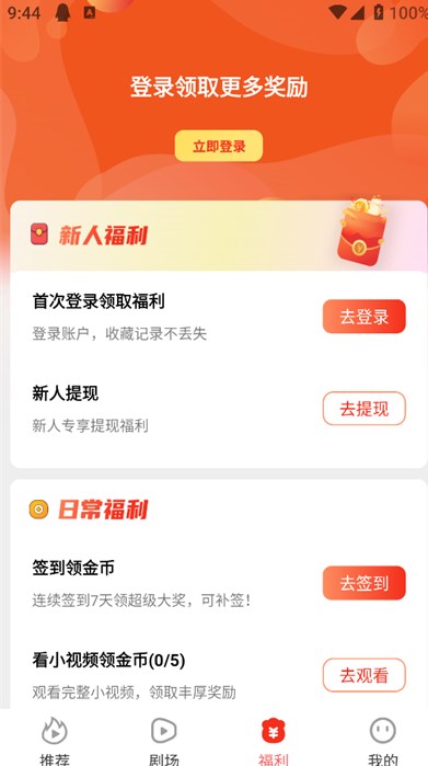 烧脑短剧最新手机版下载图1:yc