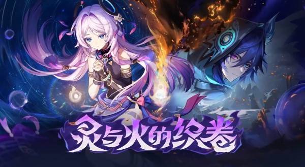 原神5.2版本前瞻兑换码有哪些 5.2版本前瞻内容汇总介绍[多图]图片1