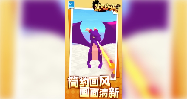 暴走沙城手游最新安卓版图2:lj
