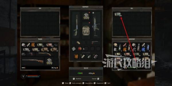 潜行者2刷钱bug方法  无限刷钱bug心得[多图]图片1