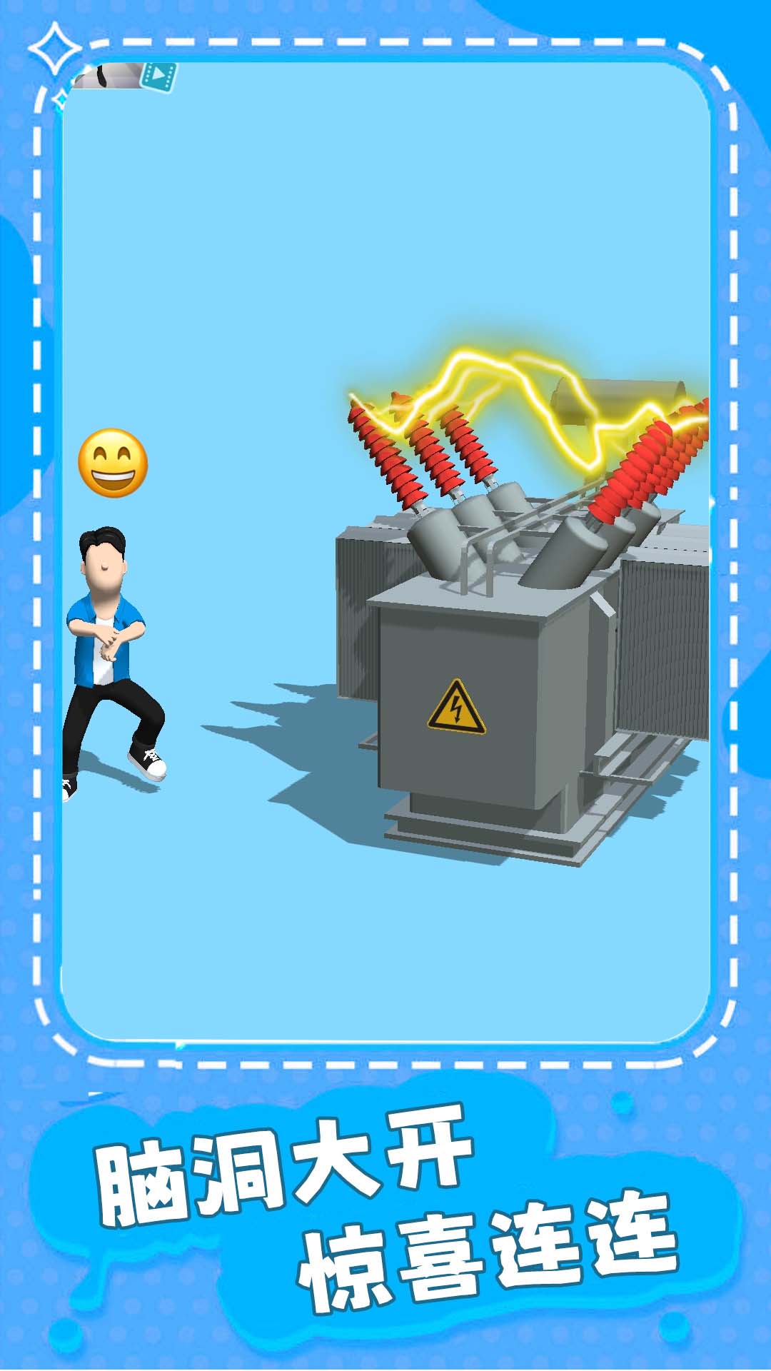 毁灭之王游戏安卓最新版图片1