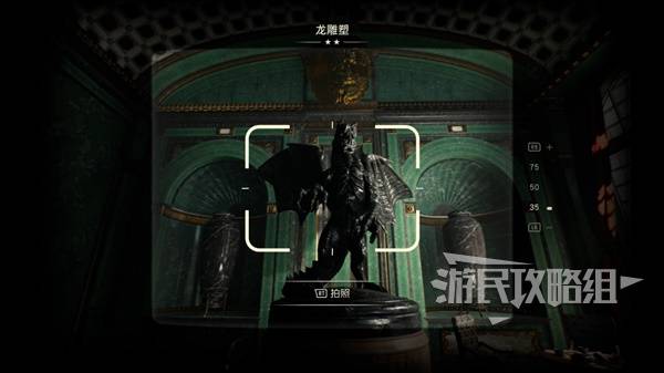 夺宝奇兵古老之圈花园里的蛇怎么解谜    花园里的蛇解谜攻略[多图]图片8