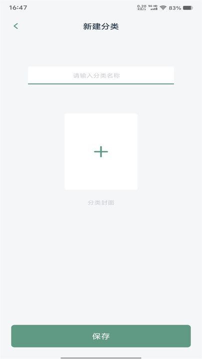 一零三章阅读器软件免费版下载图1: