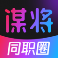 谋将app