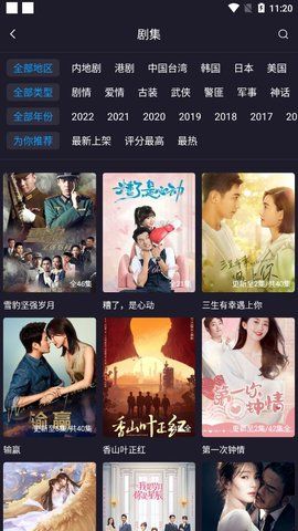 稀饭影视app图1
