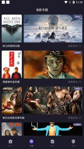 稀饭影视吗免费版app官方最新下载图片1
