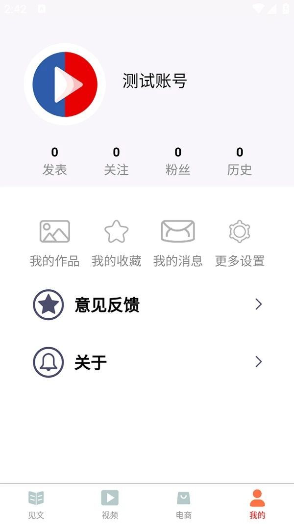 春网app图2