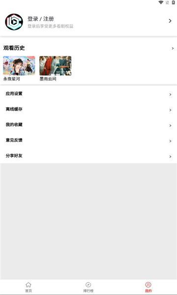 抖抖趣看app图1