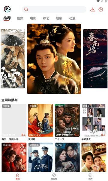 抖抖趣看app图3