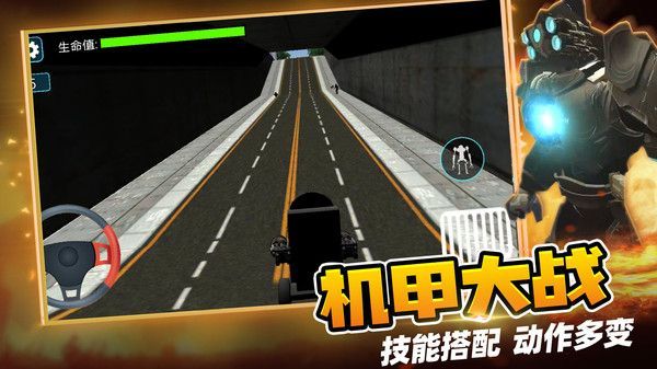 马桶人逆袭大作战内置菜单版下载图片1