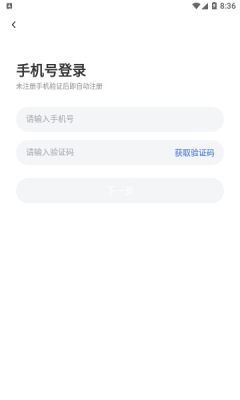 觅陌app官方图2
