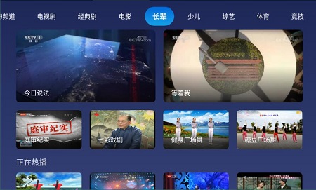 小鲸电视app官方图2