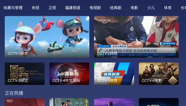 小鲸电视app官方图3