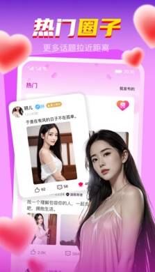 茄子视频直播全婐app免费图1:lj