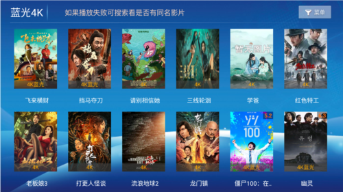 4k聚合图1