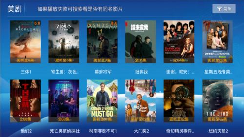 4k聚合图2