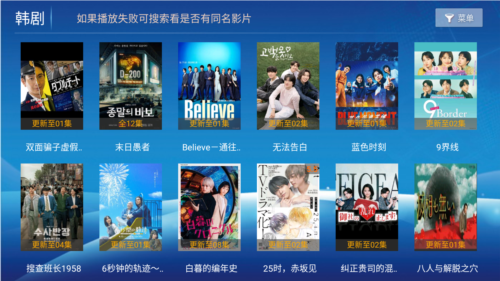 4k聚合图3