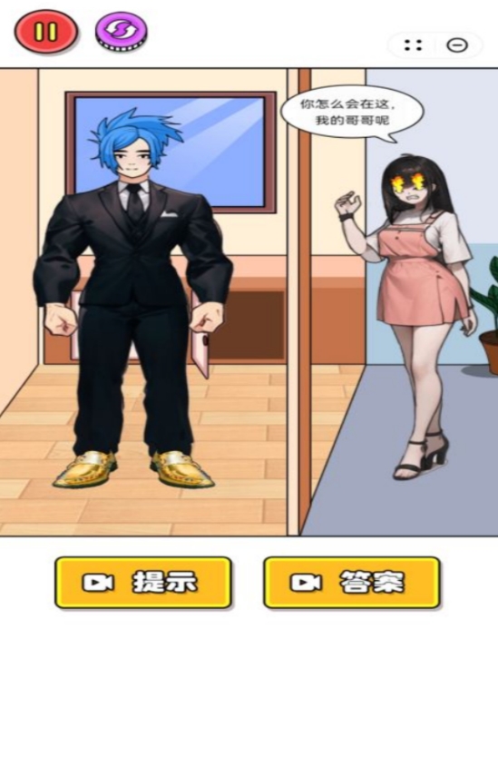 强迫症合集游戏安卓版最新下载图2:lj