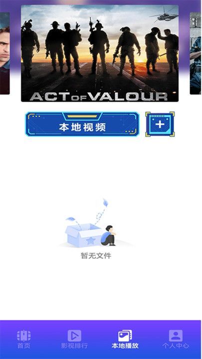 羞羞漫app最新版本下载2025 v1.1截图1