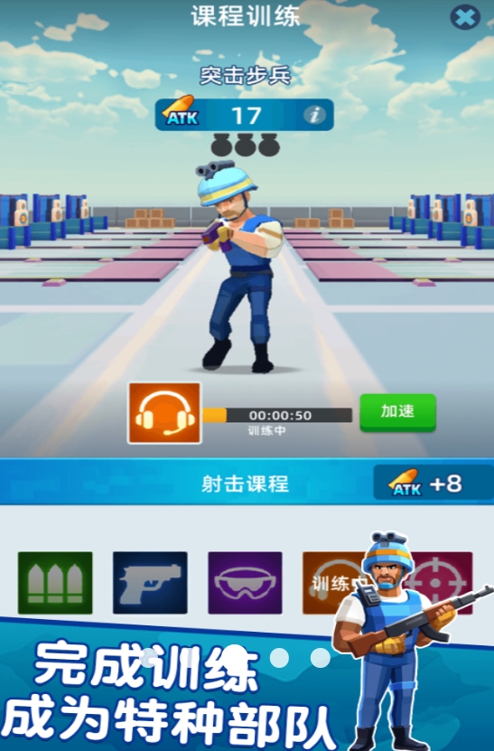 远征之旅手游最新安卓官方版图2:lj