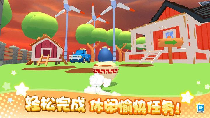 卡皮巴拉大冒险最新版下载图2: