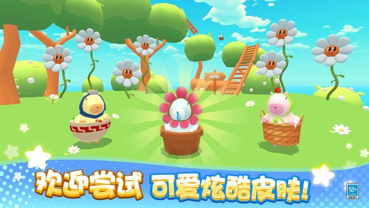 卡皮巴拉大冒险最新版下载图3: