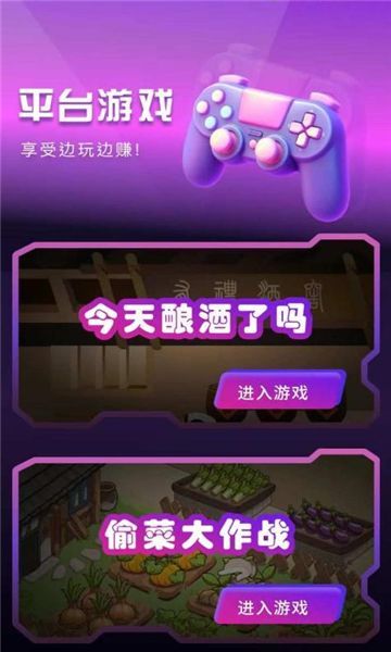 有礼有剧app图2