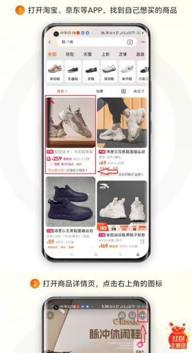 尚游优惠券最新版官方下载 v1.0.0截图2