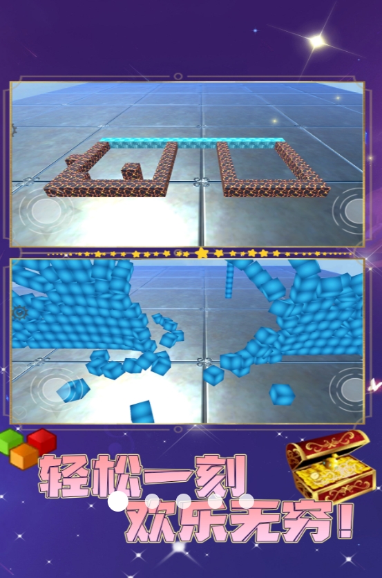 都市破坏羊游戏最新正版下载图1:lj