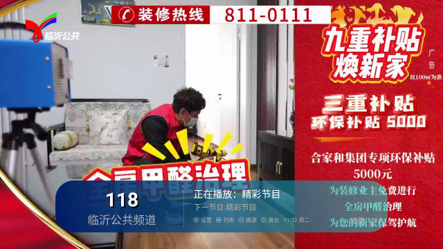 耀视影视软件图3