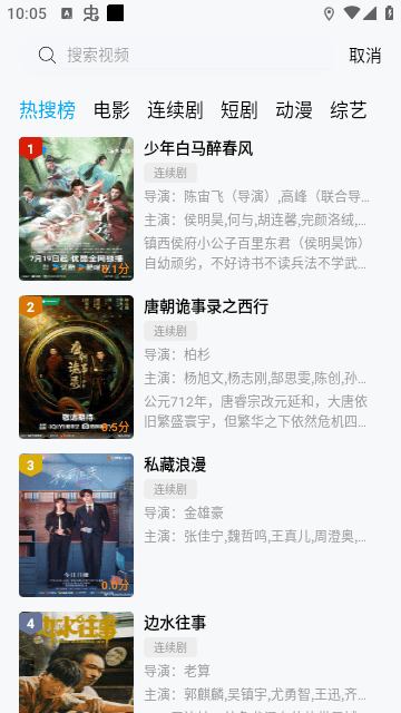 边缘影视官方版最新app下载图2:lj
