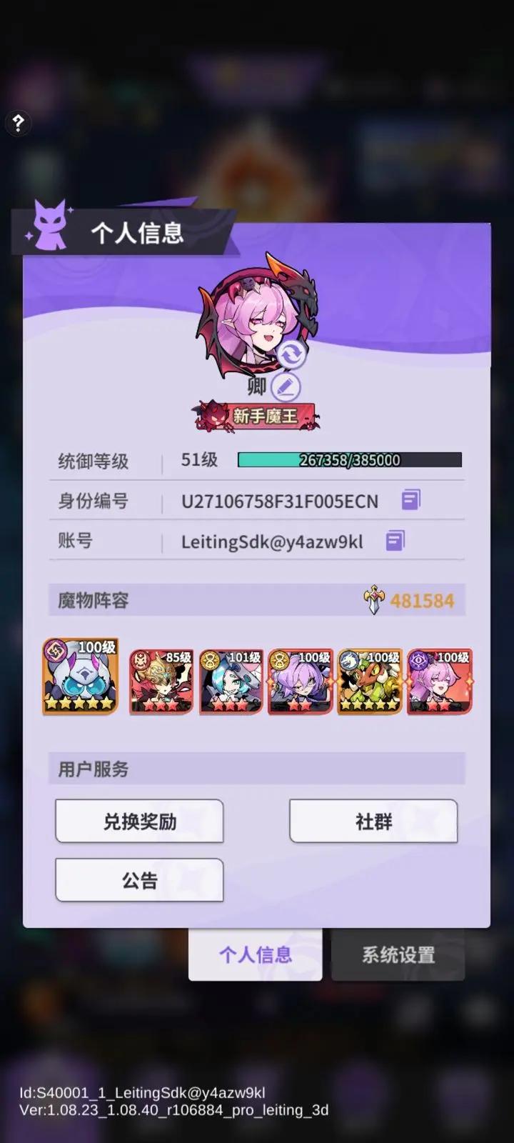 异界原点传说史莱姆不哭零氪怎么玩 开服零氪攻略分享[多图]图片1