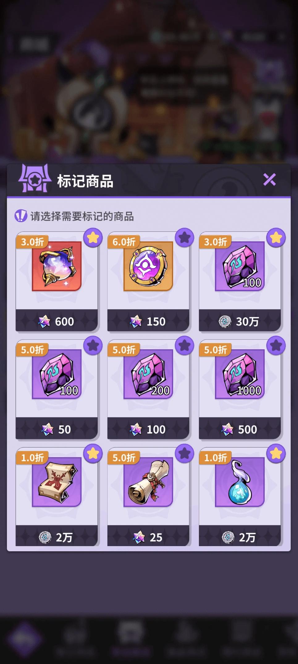 异界原点传说史莱姆不哭开服新手前期用什么阵容比较好？图片3