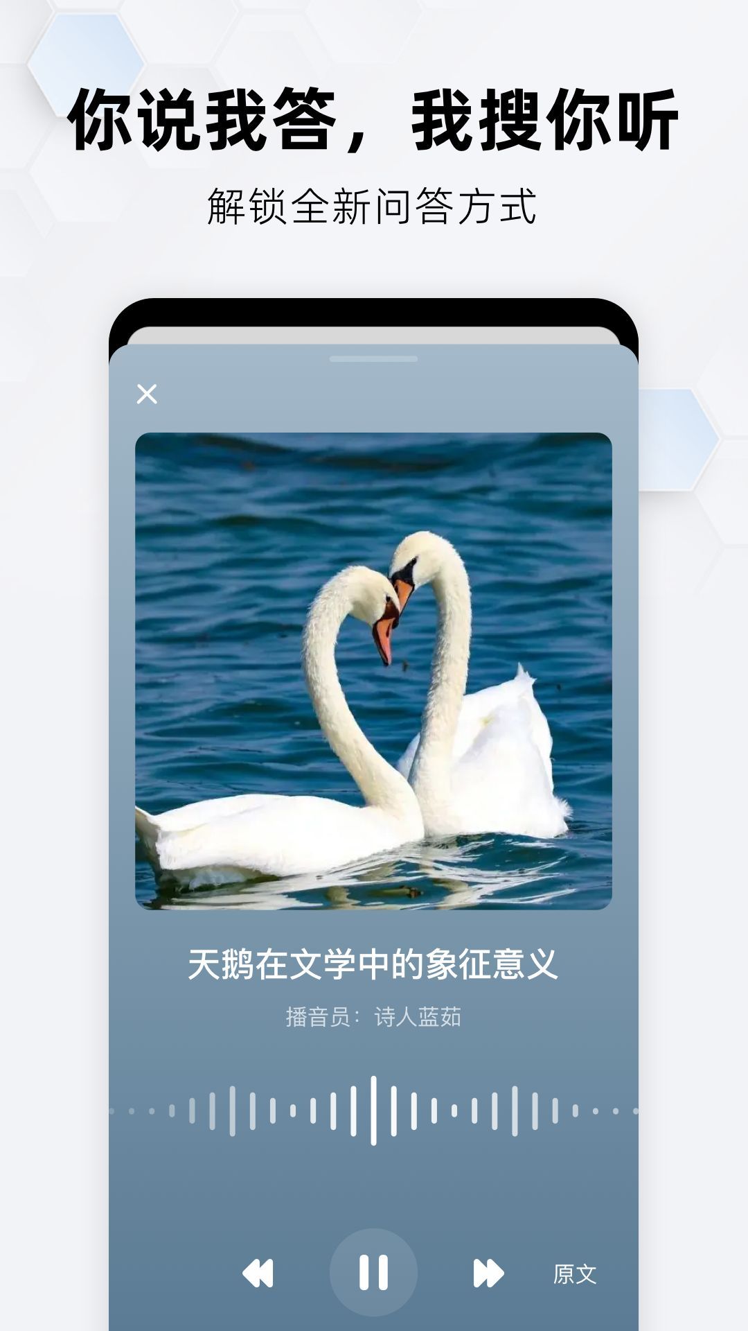 三六零纳米搜索app最新版下载图1: