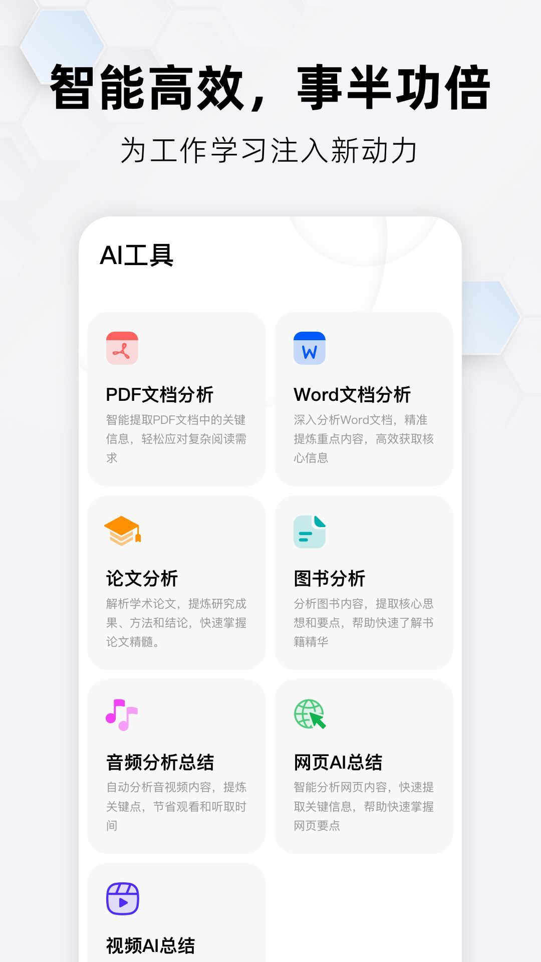三六零纳米搜索app最新版下载图2: